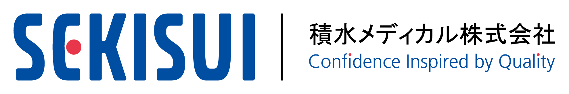 積水メディカル株式会社 Confidence Inspired by Quality